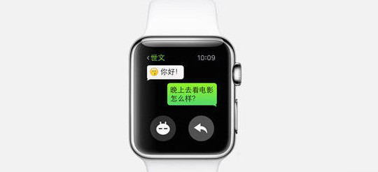 AppleWatchSeries7如何设置微信不提示内容?AppleWatchSeries7设置微信不提示内容步骤分享截图