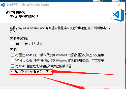 如何下载安装及汉化VsCode？