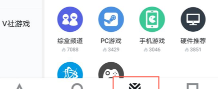 小黑盒APP社区的两种玩法介绍