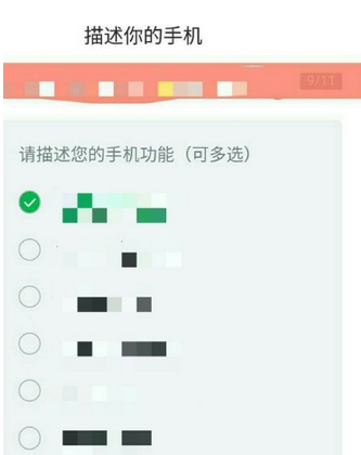 转转中卖闲置手机的方法分享截图