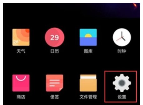 一加7pro中设置双击亮屏的操作教程截图