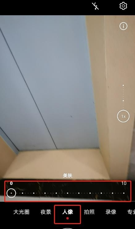 华为mate30 5G版关闭前置美颜的操作教程截图