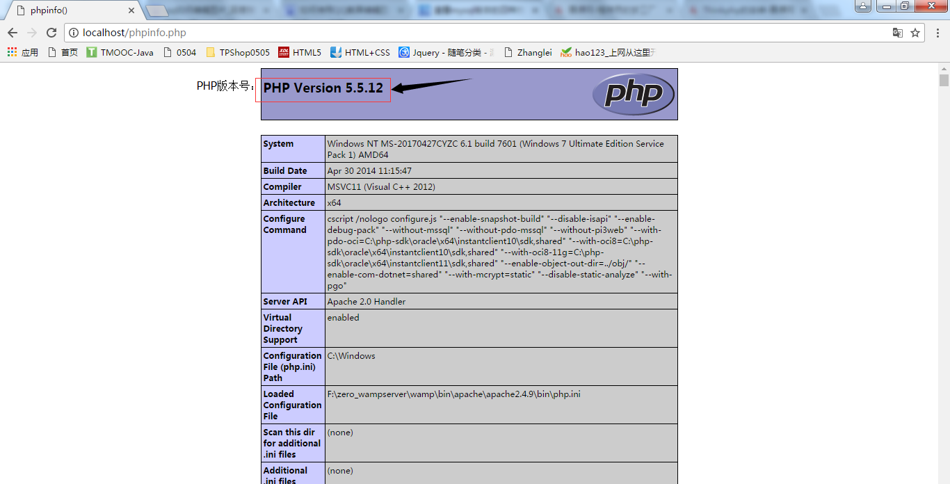 详解查看PHP版本的四种方法