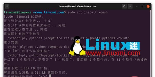 分享基于 Python 的 强大Shell 语言和命令提示符