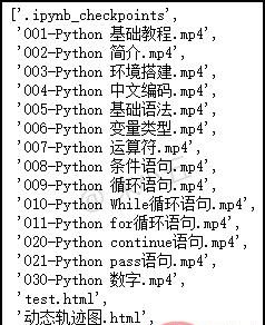 Python神操作！乱序文件重新命名编号！