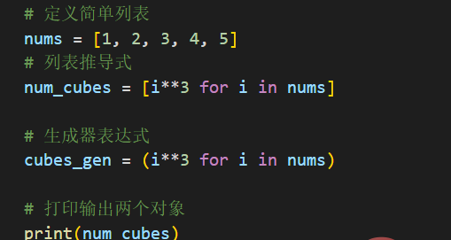 Python编程：如何搞定生成器（Generator）及表达式？来盘它！