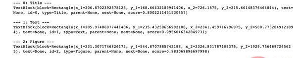 使用Python和OCR进行文档解析的完整代码演示（附代码）