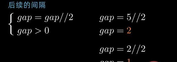 用 Python 实现十大经典排序算法