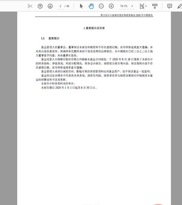 Python 办公自动化之 PDF 的详细操作