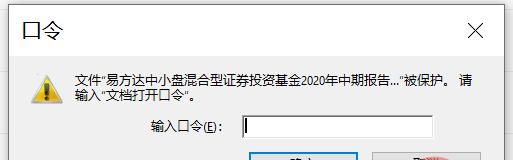 Python 办公自动化之 PDF 的详细操作