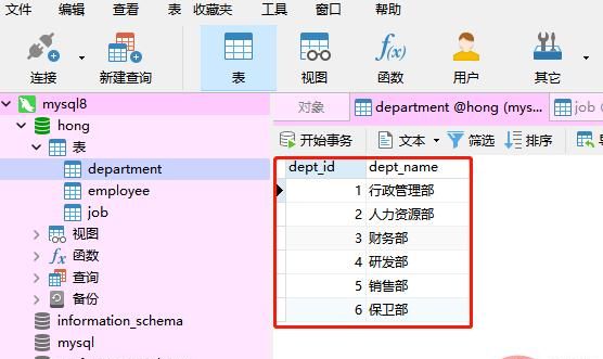 仅用Python三行代码，实现数据库和Excel之间的导入导出！