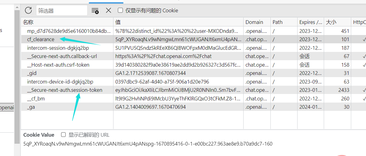 怎么使用Python对接OpenAi API实现智能QQ机器人