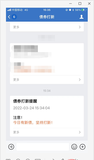 只要三步，如何用Python发送通知到微信？