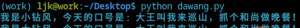 Python 强大的信号库：blinker