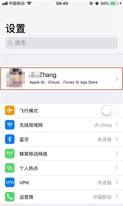 在iphonex中开启双重认证的详细步骤截图