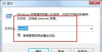 win7系统计算机管理不能打开的处理教程