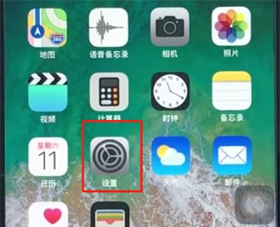 苹果8中导入sim卡通讯录的操作步骤截图