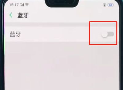 oppoa3打开蓝牙的简单步骤截图