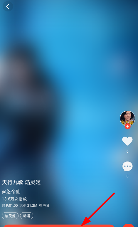 把抖音上的视频制作成手机桌面的具体步骤截图