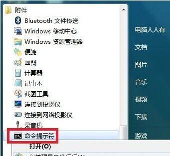 win7系统sxstrace.exe工具使用讲解截图