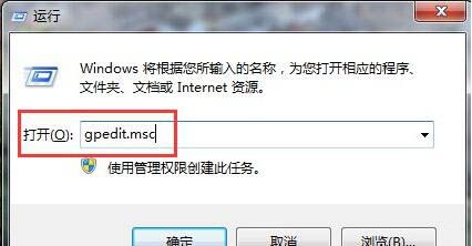 win7系统禁用驱动程序签名强制的详细操作截图