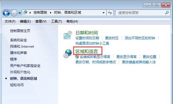 win7电脑记事本乱码的处理操作过程截图