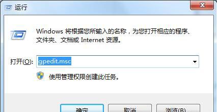 win7电脑屏保功能启动失败的处理操作过程截图