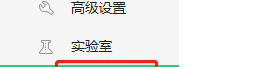 360安全浏览器如何开启安全解析？360安全浏览器开启安全解析的方法截图