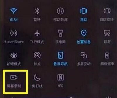 华为畅享9进行录屏的具体操作截图