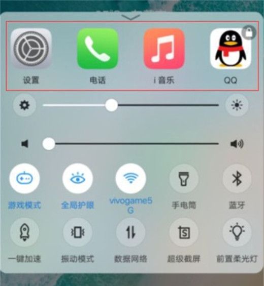 vivox21s关掉后台应用的操作过程截图