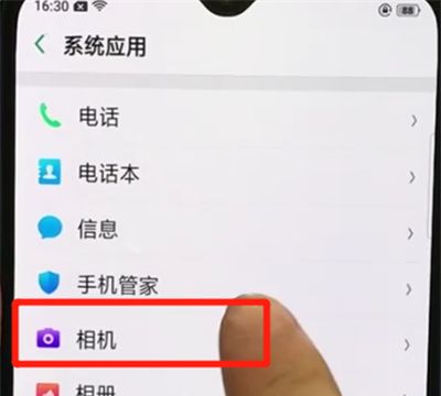 oppor15x中关闭照片水印的操作教程截图