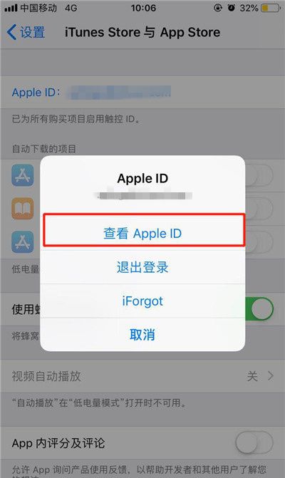 在iPhoneXs Max中取消自动订阅的图文操作截图