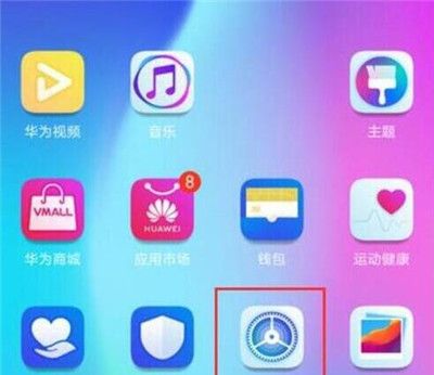 华为畅享9s开启无线投屏的基础操作截图