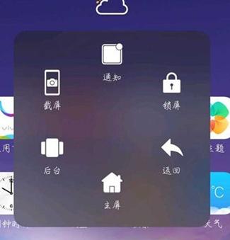 vivoz3x中将悬浮球打开的详细操作使用截图