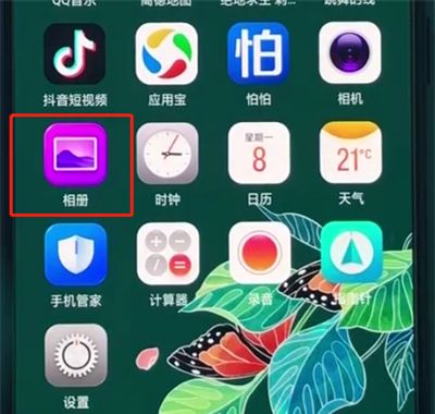 oppoa3中编辑视频的操作教程截图