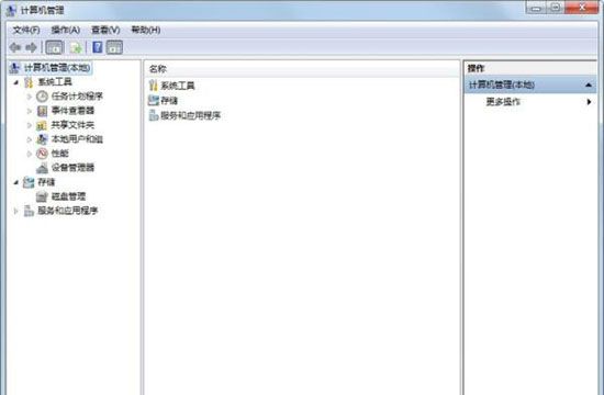 win7系统关掉笔势功能的操作流程讲解截图