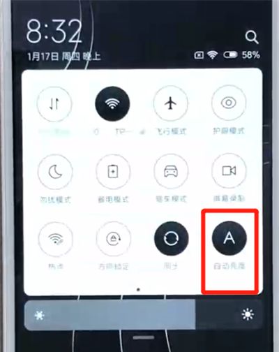 红米6关闭亮度自动调节的操作教程截图
