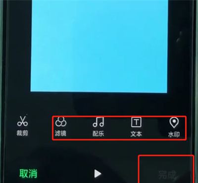 oppor15中编辑视频的简单操作教程截图