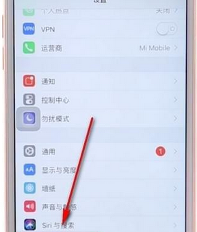 iPhone锁屏设置长密码的具体操作截图