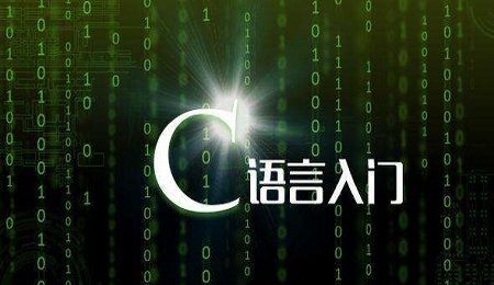 C++是什么