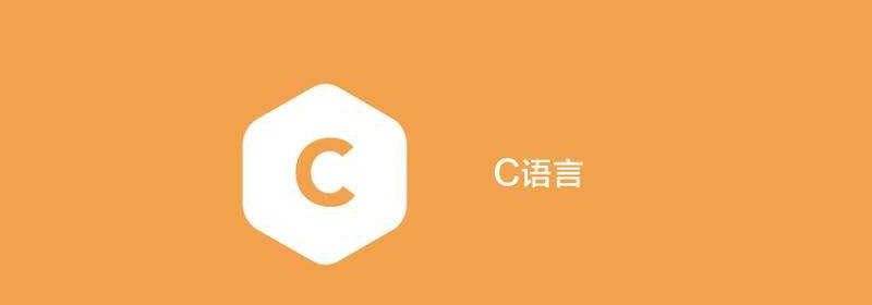 c语言怎么判断奇偶数