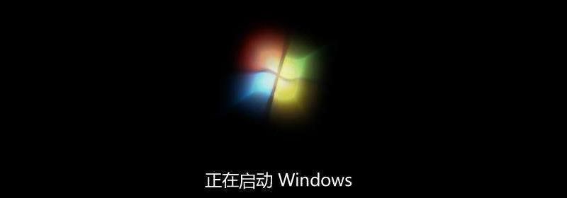 windows7高级启动选项在哪