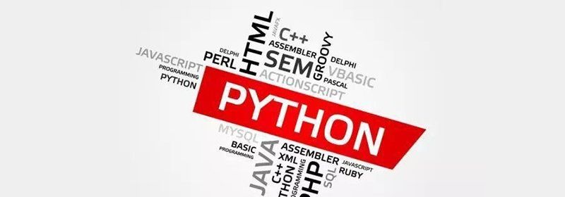 python基本语法有哪些？