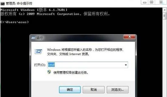 win7系统sxstrace.exe工具使用讲解截图