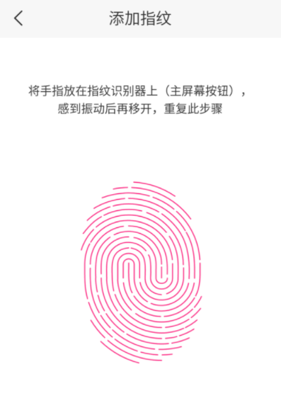 美图手机加密相册的具体操作截图