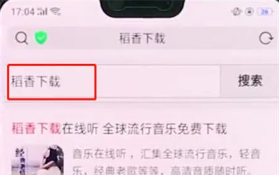 oppoa3中下载音乐的简单操作截图