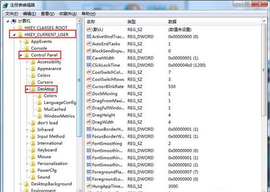 win7电脑屏保功能启动失败的处理操作过程截图