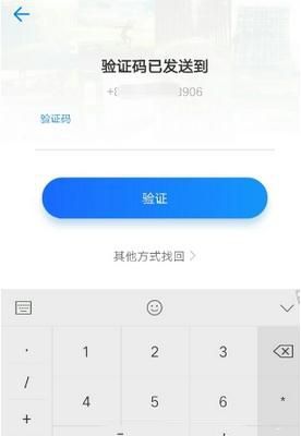 时光相册APP中找回加密相册的详细教程截图