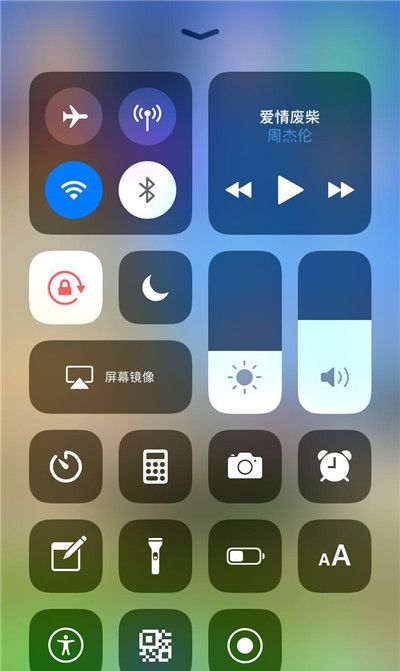 iphonexs进行录屏的操作教程截图