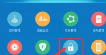 在vivox21s里查找隐私空间的图文操作截图